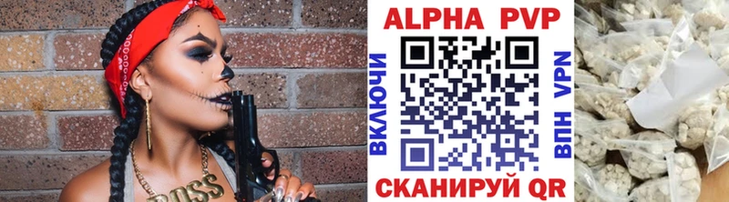 A PVP кристаллы  Печора 