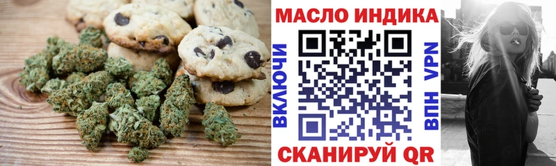 Еда ТГК конопля  Печора 