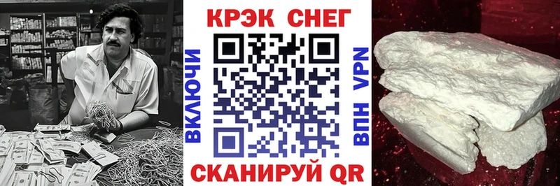 COCAIN VHQ  закладка  Печора 