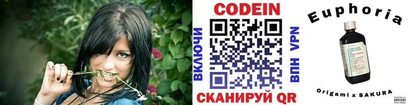 mega ссылка  Печора  Codein Purple Drank  где продают  