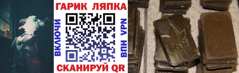 ГАШИШ 40% ТГК Печора