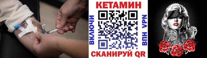 КЕТАМИН ketamine где купить наркоту Печора
