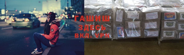 марихуана Балабаново