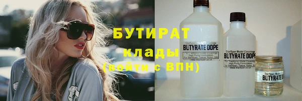 марихуана Балабаново