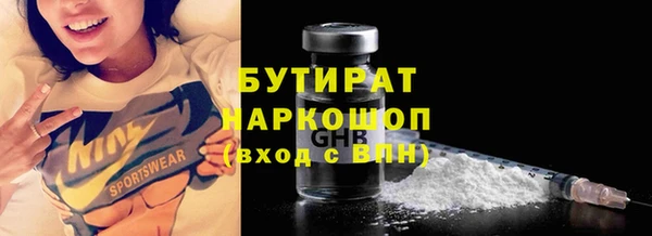гидра Балахна