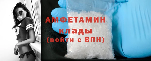 наркотики Белокуриха