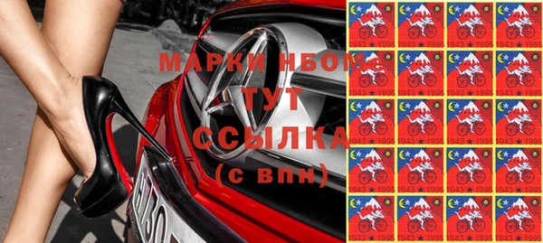 марихуана Балабаново