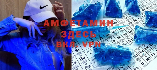 гидра Балахна