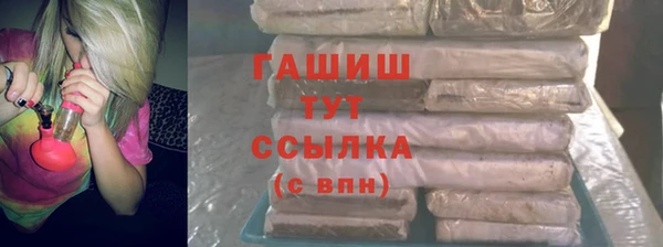 меф Беломорск