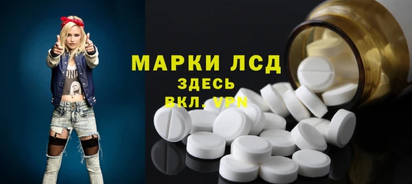 гидра Балахна