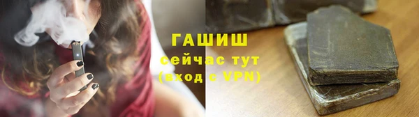 меф Беломорск
