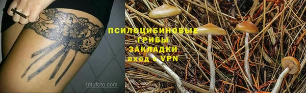 гашишное масло Покачи