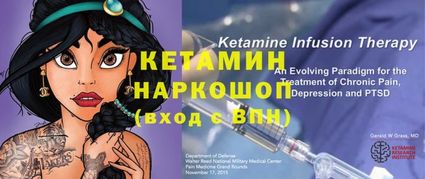 спайс Покров