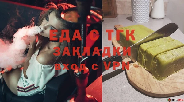 гидра Балахна
