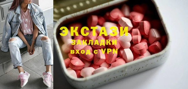 марихуана Балабаново
