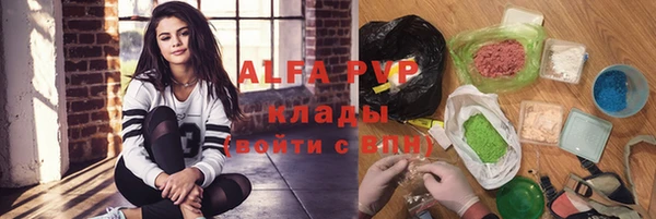марихуана Балабаново