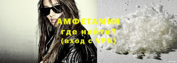 наркотики Белокуриха