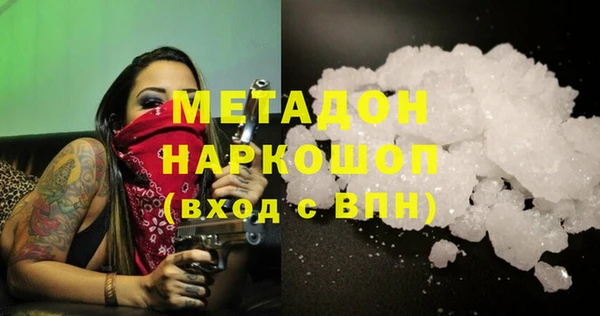 марихуана Балабаново
