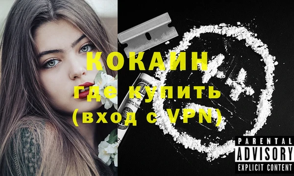 наркотики Белокуриха