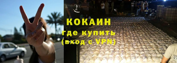 гидра Балахна