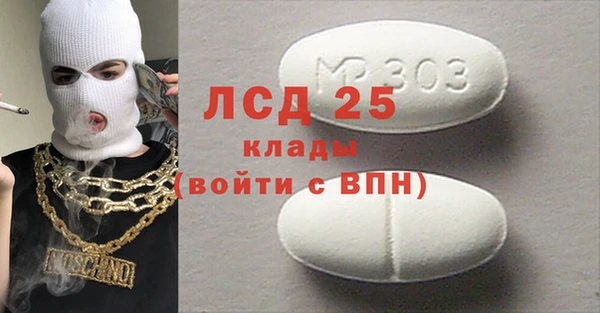 марихуана Балабаново