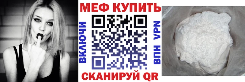 Мефедрон VHQ  Печора 