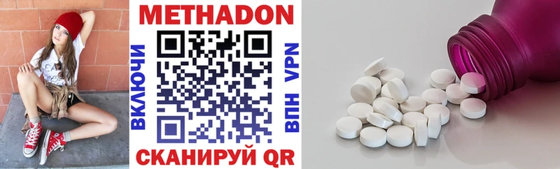 дарк нет как зайти  Печора  Метадон кристалл  где можно купить наркотик 