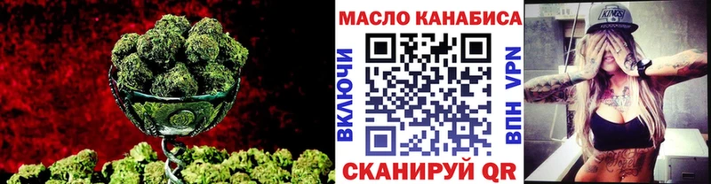 Дистиллят ТГК THC oil Печора